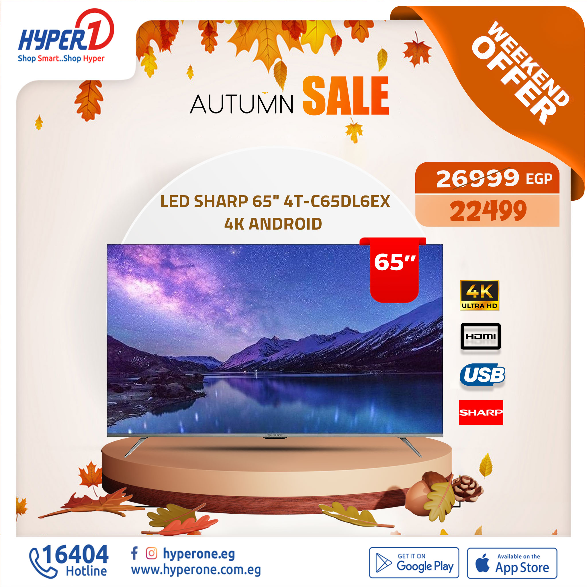 hyper-one offers from 7nov to 10nov 2024 عروض هايبر وان من 7 نوفمبر حتى 10 نوفمبر 2024 صفحة رقم 23